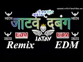 Download Lagu JATAV DABANG (Official Video)-JS Ladla || Goli mehfil ma chala de || Dj Fs || Dj Kunal EDM