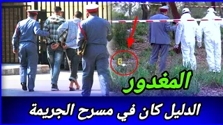 القضية لي غتخليك تفقد الثقة في القريب والبعيد ظن بلي مستحيل يحصل لكن كيفاش حصل تحريات قصص بوليسية 