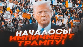🛑 БУНТ против ТРАМПА! ГЕНЕРАЛЫ США ВОССТАЛИ против НЕГО! Конгресс ВЫСТУПИЛ с ЭКСТРЕННЫМ заявлением!