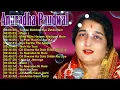 Download Lagu Anuradha Paudwal - बेस्ट भजन संग्रह 🌺