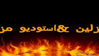 مهرجان الرزلين استوديو مزيكا  مهرجان الرزلين استوديو مزيكا