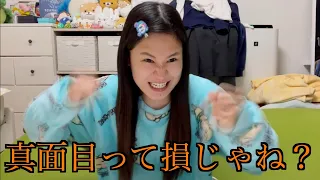 人と比べちゃったり上見すぎて病んだりするけど、大人たのしい〜〜!!!