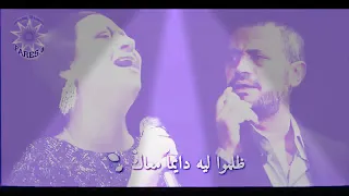 جورج وسوف ام كلثوم انت فين والحب فين 