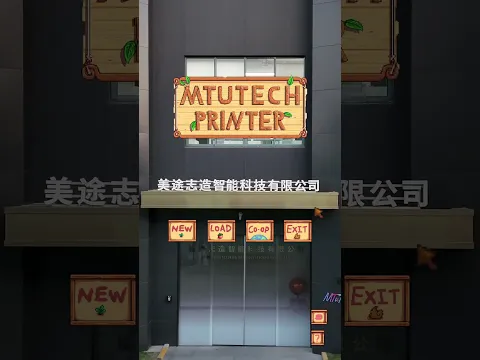 Pixel-Style Gaming Knife? 🎮 See What the MTuTech UV2513 Can Print!