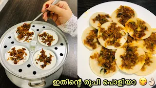 special ifthar special recipes snacks recipes malayalam