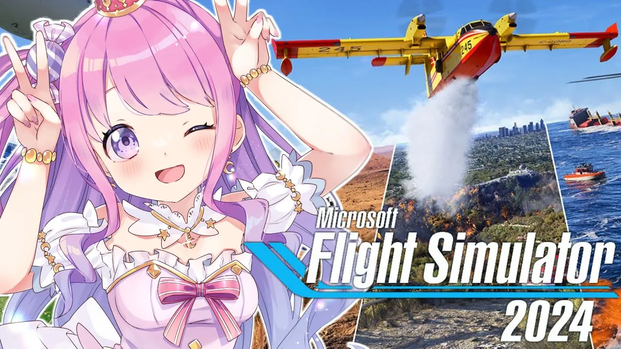 【 Microsoft Flight Simulator 2024 】初心者が本格的フライトに挑むのら！！！✈【姫森ルーナ/ホロライブ】