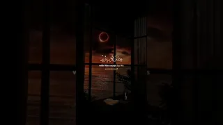 آية الكرسي الشيخ محمد صديق المنشاوي 