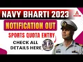 Indian Navy Sports Quota Recruitment 2023 Navy Sports Quota Bharti Intake Navy Vacancy