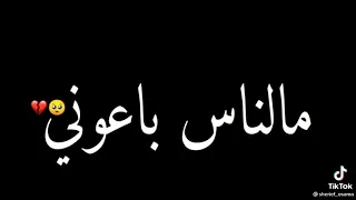 متبعديش غيرك مليش   دندنها
