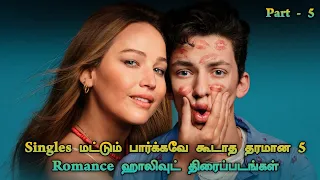 top 5 best romance movies in tamil dubbed part 5 theepicfilms dpk