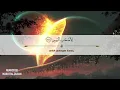 Download Lagu Surah Al-Waqiah (Surah 56, Quran) -  Sheikh Hani Ar Rifai