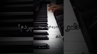 بی کلام تو بخون 