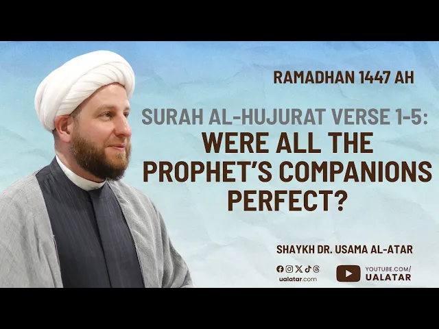 ⁣Surah al-Hujurat Verse 1-5: Were All the Prophet’s Companions Perfect?