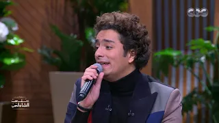 انتي وقلبي أقوى مني دويتو بالتونسي بين محمد محسن وهبة مجدي 