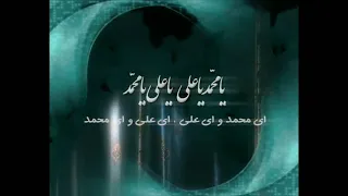 دعا فرج امام زمان سماواتی 