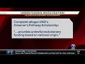 UNO under federal investigation