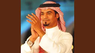 يا دار دندنها