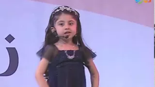 حفل إنطلاق كناري أنشودة وردة بيضا ريماس العزاوي 