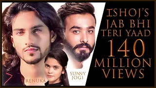 izshoj jab bhi teri yaad official music video jab bhi teri yaad aayegi