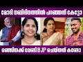 Download Lagu മോദി നബിദിനത്തിൽ പറഞ്ഞത് കേട്ടോ | രഞ്ജിതക്ക് വേണ്ടി BJP ചെയ്തത് കണ്ടോ | rajitha nair | narendra modi