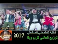 اغنية تخاصمنى تصالحنى  فيلم البس عشان خارجين   حسن الرداد  ايمي سمير غانم  محمود الليثى  بوسى  توزيع