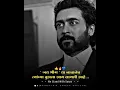 Download Lagu जय भीम | Jay Bhim Status | #westandwithsuriya | Actor Surya | Bhimsainik Ganesh Official || 💙🤙