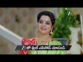 Lagu Ummadi Kutumbam | Ep - 357 | Preview | Dec 25 2025 | Zee Telugu