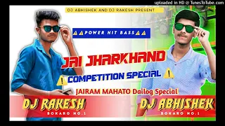 jay jharkhand jaikara power base dj abhishek dj rakesh competition song bokaro 2022