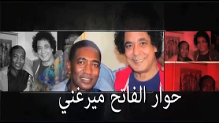 نعناع الجنينة  برومو حوار الفنان محمد منير دندنها