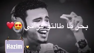 حسين الصادق إذا الخاطر سرح عنك حاله واتساب 