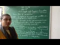 Class XI ch 4 Insight into program execution part A