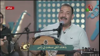 ميدلي ترنيمة الرب لي راعي ما احسن الجموع فايز عدلي 