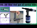 BRG-300 Blind Rivet Gun - Video 4 of 1