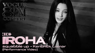 ILLIT IROHA -  'squabble up' by Kendrick Lamar (Dance Performance) | 8PM CONCERT