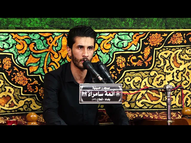 ⁣سورة ال عمران | القارئ مصطفى النائب