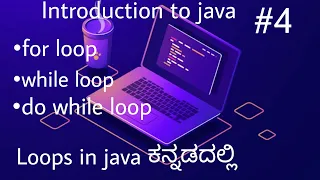 Loops in java For while and do while loop Java placement course ManojPN