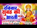 Download Lagu LIVE महालक्ष्मी आरती : आज सुबह Laxmi Aarti | Lakshmi Chalisa सुनने से सभी मनोकामनाएं पूर्ण होती है