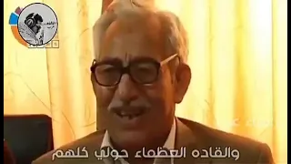 قصيده الشهيد صدام حسين من داخل السجن 