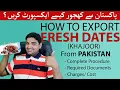How to Export Dates Khajoor from Pakistan - Procedure Required Documents Charges
