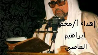 الشيخ راغب مصطفى غلوش روائع تسجيلات العزاء لأول مره آل عمران 