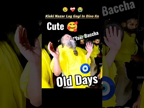 Old Days ❌ Special Days ✅ #premanandjimaharaj #trending #viralvideo #shortfeed #cute #love #shorts