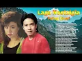 Download Lagu Ratih Purwasih dan Tommy J Pisa Full Album ️🎶Lagu Nostalgia Tembang Kenangan Terbaik 🎸 Lagu Kenangan