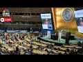 Download Lagu UN General Assembly LIVE: 80th Anniversary Of The Establishment Of UN  | United Nations  | N18G