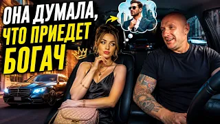🔥 ОНА ЖДАЛА БОГАЧА… А ПРИЕХАЛ РАЗОРИВШИЙСЯ ТАКСИСТ! 😱🚕💔