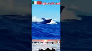 سمونا حرݣة معدناش ليبابي اوروبا 