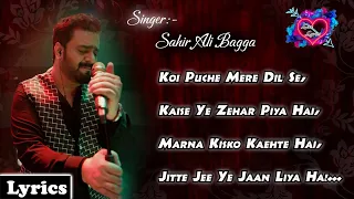 koi puche mere dil se song singer sahir ali bagga