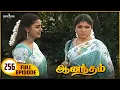 Download Lagu Anandham | ஆனந்தம் - Episode 256 | Sukanya | Sathya Jyothi