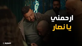 نصار وخضر ياخدو حق دينا  العتاولة  دندنها