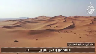 القصيدة التائية في الافتقار إلى الله تعالى لشيخ الإسلام ابن تيمية رحمه الله تعالى 