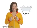 bath